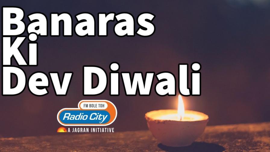 diwali